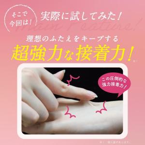 【公式|増量版|3個セット】ガールズメーカーエ...の詳細画像5