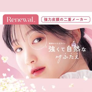 【公式|2個セット】ガールズメーカー オリプチ...の詳細画像1