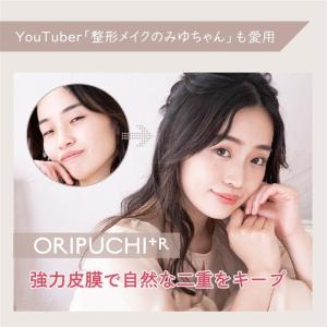 【公式|2個セット】ガールズメーカー オリプチ...の詳細画像4