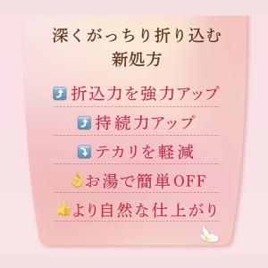 【公式|2個セット】ガールズメーカー オリプチ...の詳細画像2