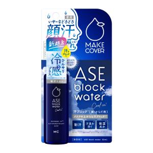 MAKE COVER 制汗剤 制汗スプレー 顔 顔用 汗 顔汗 メイク崩れ MAKE COVER 制汗剤 制汗スプレー 顔 顔用 汗 顔汗 メイク崩れ