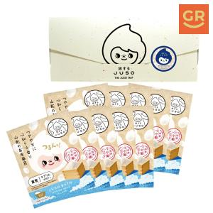 シナリー　きふゆ　入浴剤　3本セット 薬用入浴剤 湯3包（登別・草津・紀伊）（SNS-1000678）｜名入れ