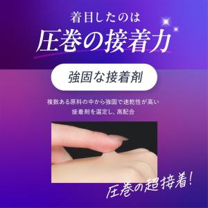 【公式】麗式部 うるわしきぶ 3mL (重たい...の詳細画像4