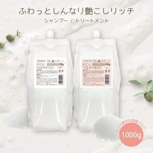 ASIENCE アジエンス シャンプー&コンディショナー ふんわり弾力タイプ