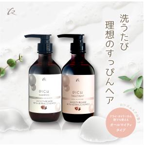 コアミー サロンケア　セラムトリートメント EX 10箱＋おまけ付き アリミノ コアミー サロンケア セラムトリートメント EX 10g x 4