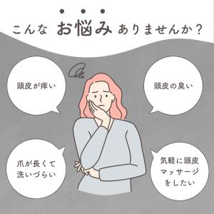 【硬さ選べる / 7色】スカルプブラシ シャン...の詳細画像5