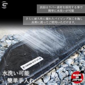 【GR8】ハイエース 3D設計 ステップマット...の詳細画像2