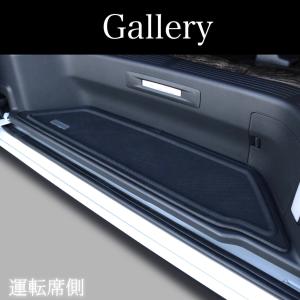 【GR8】ハイエース 3D設計 ステップマット...の詳細画像4