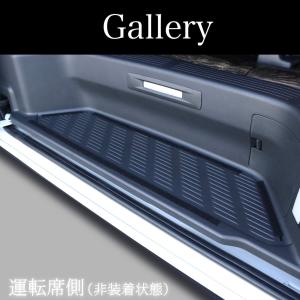 【GR8】ハイエース 3D設計 ステップマット...の詳細画像5