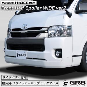 user_430a6e4cトヨタ ハイエース ワゴン　ワイドリアスポイラー user_430a6e4cトヨタ ハイエース ワゴン ワイドリアスポイラー