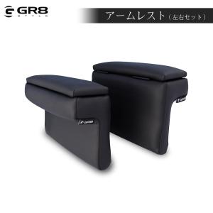 【GR8】ビギナーズセットプラス 200系 標...の詳細画像3