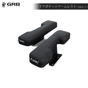 【GR8】ビギナーズセットプラス 200系 標...の詳細画像4