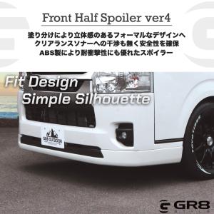 《送料無料》GR8 エアロセットver4セット...の詳細画像2