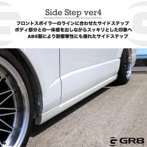 《送料無料》GR8 エアロセットver4セット...の詳細画像3
