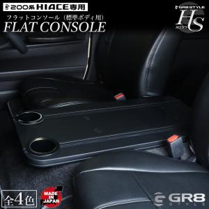 メーカー取寄せ品】ホットホイールズ製 200系ハイエース セカンド