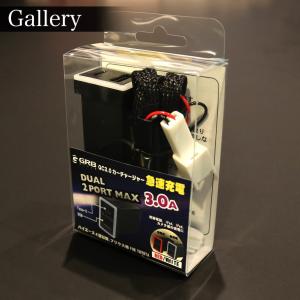 【GR8】急速USB充電器(Type-A&Ty...の詳細画像5