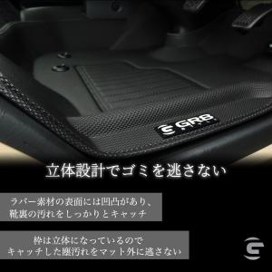 【GR8】3Dフロアマット フロント3ピース ...の詳細画像2