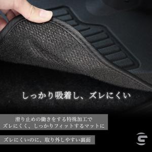 【GR8】3Dフロアマット フロント3ピース ...の詳細画像4