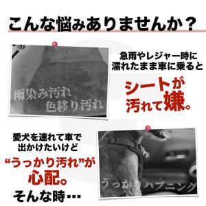 【GR8】ウォータープルーフシートカバー ハイ...の詳細画像1