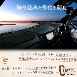 【GR8】クラシックダッシュマット 標準ボディ...の詳細画像1