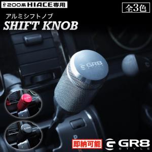エセックス(ESSEX/CRS) ビレットシフトノブ シルバー 200系