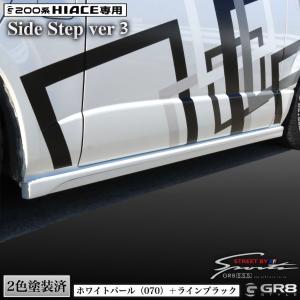 ハイエース200系　ナロー　GR8タイプ1 リアバンパー GR8 リアバンパー 未塗装 ハイエース ワイド 1型〜現行型