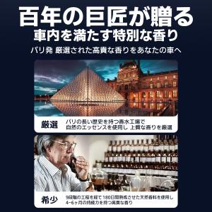 アロマディフューザー 車用 水なし芳香剤 オイ...の詳細画像3