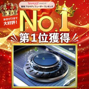 ソーラー アロマディフューザー 芳香剤 車用 ...の詳細画像1