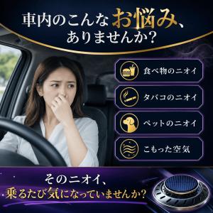 アロマディフューザー車用 芳香剤 ソーラー エ...の詳細画像4