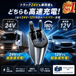 シガーソケット usb カーチャージャー 急速...の詳細画像5