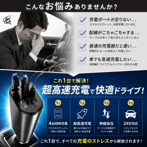 シガーソケット usb カーチャージャー 急速...の詳細画像4