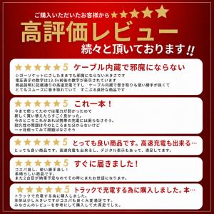 シガーソケット usb カーチャージャー 急速...の詳細画像3