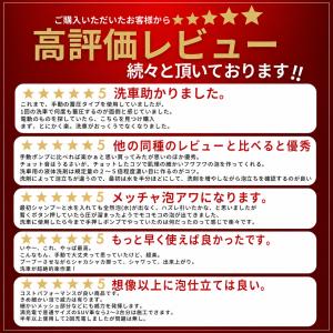 洗車 泡 フォーム ガン スプレー ハンディ ...の詳細画像3