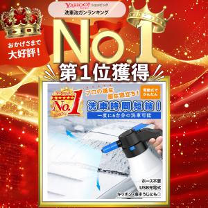 洗車 泡 フォーム ガン スプレー ハンディ ...の詳細画像1