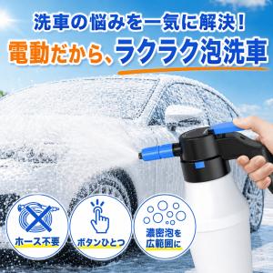 洗車 泡 フォーム ガン スプレー ハンディ ...の詳細画像5