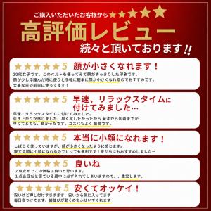 小顔矯正 小顔補正 リフトアップ 小顔ベルト ...の詳細画像3