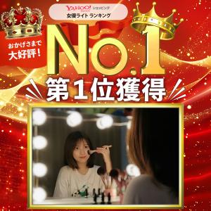 女優ライト 後付け 照明 ledライト 女優ミ...の詳細画像1