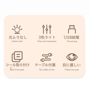 女優ライト 後付け 照明 ledライト 女優ミ...の詳細画像2