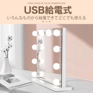 女優ライト 後付け 照明 ledライト 女優ミ...の詳細画像5