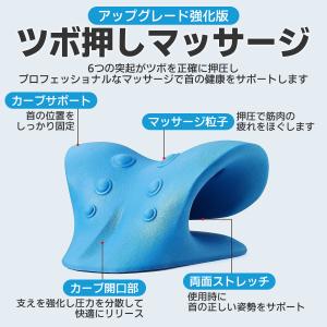 ストレートネック ネックピロー 枕 首 ストレ...の詳細画像4