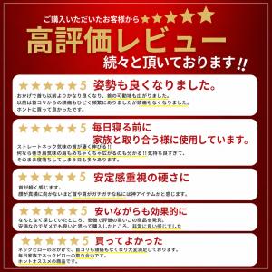 ストレートネック ネックピロー 枕 首 ストレ...の詳細画像3
