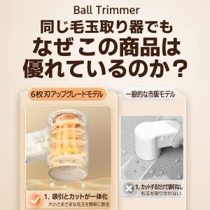 毛玉取り器 電動 毛玉取り機 毛玉取りクリーナ...の詳細画像4