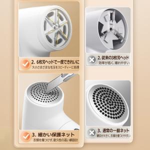 毛玉取り器 電動 毛玉取り機 毛玉取りクリーナ...の詳細画像5