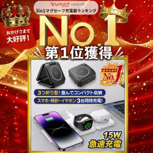ワイヤレス充電器 magsafe 充電器 マグ...の詳細画像1