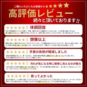マウスパッド 手首 リストレスト マウス キー...の詳細画像3