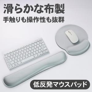 マウスパッド 手首 リストレスト マウス キー...の詳細画像4