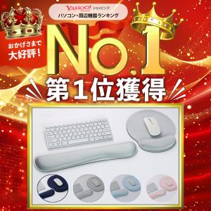 マウスパッド 手首 リストレスト マウス キー...の詳細画像1