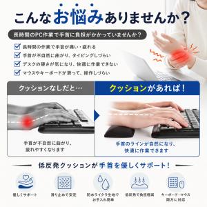 マウスパッド 手首 リストレスト マウス キー...の詳細画像4