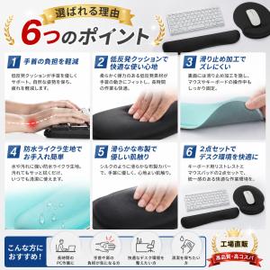 マウスパッド 手首 リストレスト マウス キー...の詳細画像5