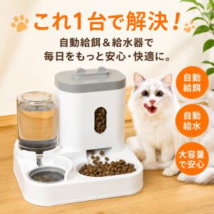 給餌器 給水器 水飲み器 水やり機 給水器 エ...の詳細画像5